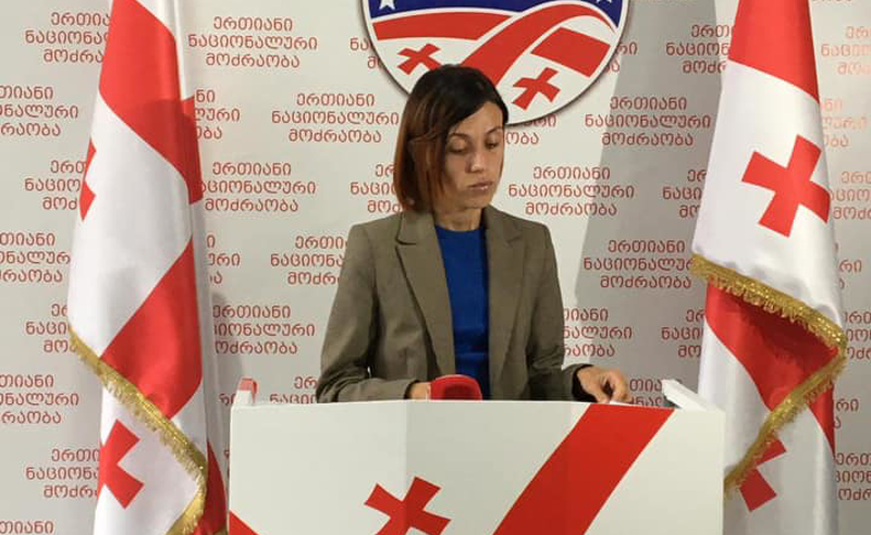 ენმ-ს  ზუგდიდის ორგანიზაცია 14 ოქტომბერს აქციაზე წასვლის მსურველებს ტრანსპორტით უზრუნველყოფს