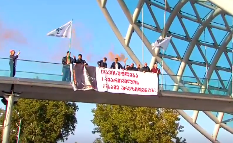 "თავისუფლება მესამე პრეზიდენტს" - მშვიდობის ხიდზე ბანერი გადმოფინეს