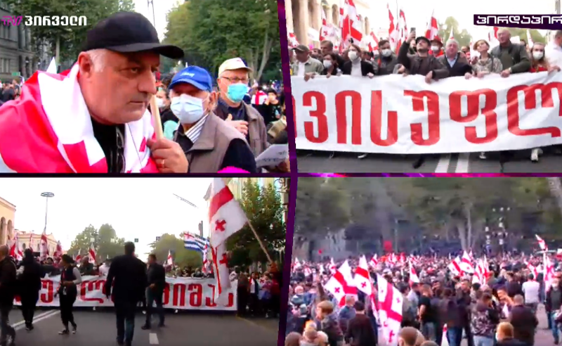 "ხელისუფლების საქმე წასულია" - რეგიონებიდან ჩამოსული კოლონები თავისუფლების მოედნისკენ დაიძრნენ
