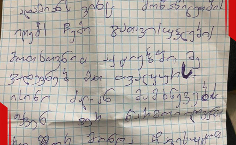 ვერ წარმოიდგენთ, როგორ მინდა, ჩაგეხუტოთ"- სააკაშვილის მიმართვა მხარდამჭერებს