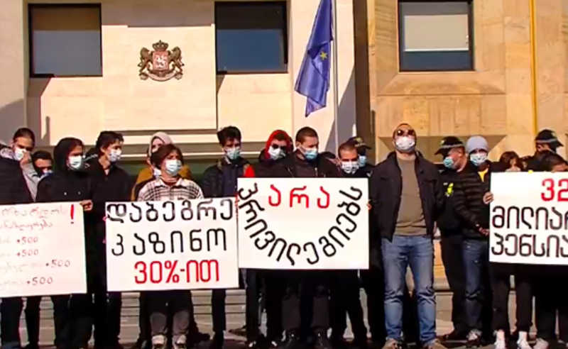 დაბეგრე კაზინო 30%-ით - ,,სახალხო პარტიის" ახალგაზრდული ორგანიზაცია კამპანიას იწყებს