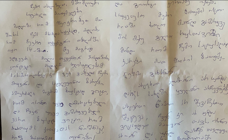 მინდა, გამარჯვების მერე ჩემი სატუსაღოს კარები ბათუნელებმაც გააღონ - მიხეილ სააკაშვილის წერილი