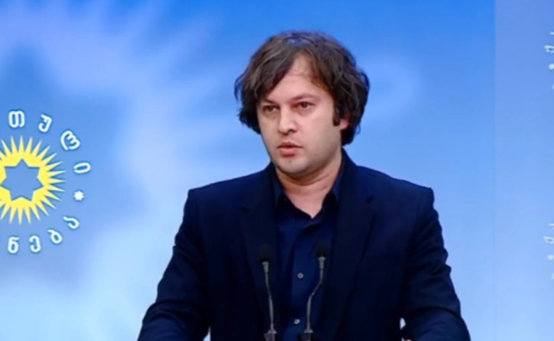 კირკიტაძე - ხულიგანი, უგულავა - ხულიგანი, მელია - ხულიგანი - კობახიძე ,,ენმ"-ს კანდიდატებს აფასებს 