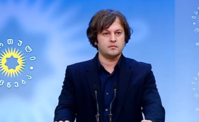 "გელოდებით თავისუფლების მოედანზე" - "ოცნება" საყოველთაო მობილიზებას აცხადებს 