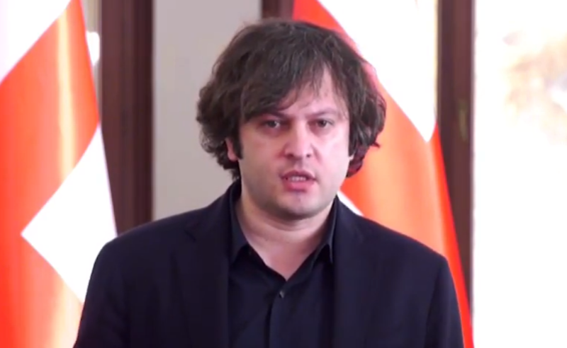 თუ უმრავლესობა არ იქნება, საკონსტიტუციო ცვლილებებს ვერ მივიღებთ - ირაკლი კობახიძე