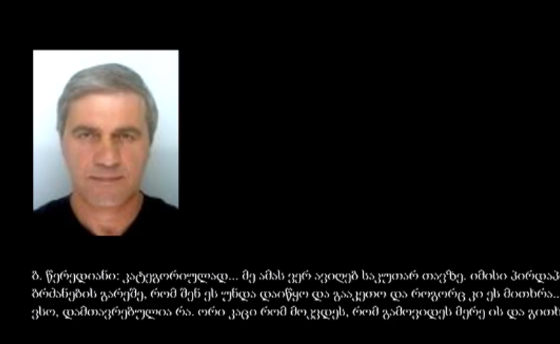 სახელმწიფო შეთქმულების საქმე - სასამართლოში ოპოზიციის აქტივისტები იკითხებიან 