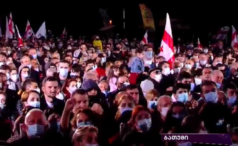  კომპანია ,,ქიუ ემ სი" თანამშრომლებს ოპოზიციის აქციაზე წასვლას უკრძალავს