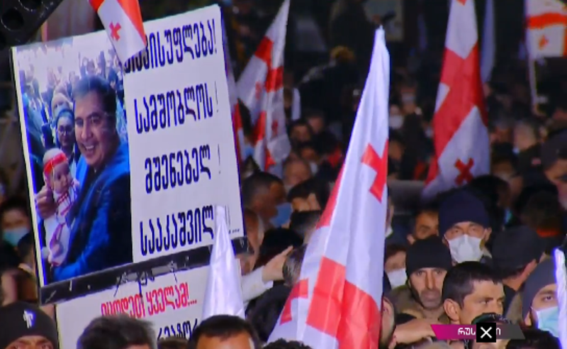 რუსთავის ციხესთან სააკაშვილის მხარდამჭერი აქცია მიმდინარეობს