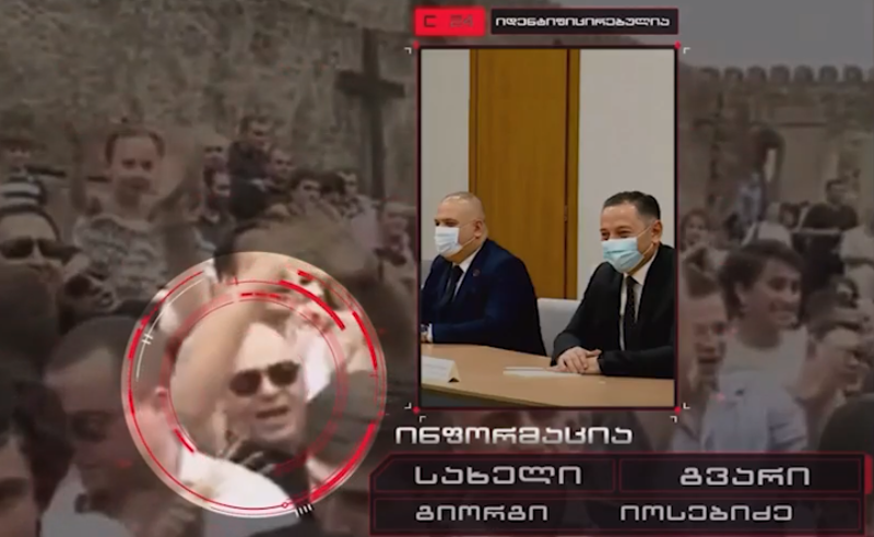 როგორ შეისრუტა ქართულმა ოცნებამ ადამიანები, რომლებიც ხმის ჩახლეჩვამდე "მიშა, მიშას" ყვიროდნენ