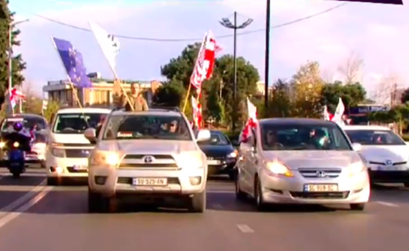 ოპოზიციის დღევანდელი  საპროტესტო აქცია დასრულდა