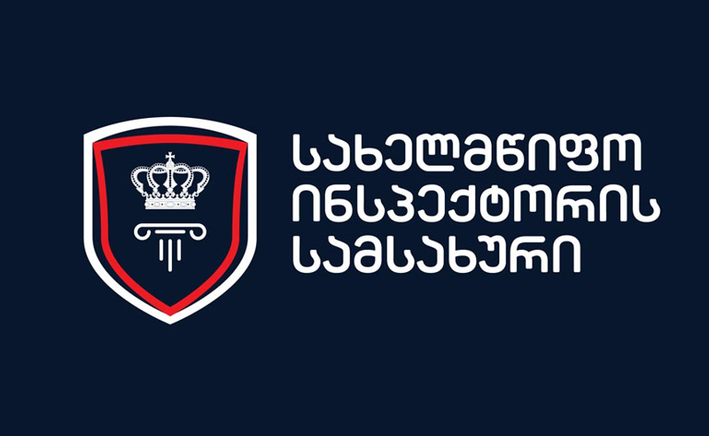  მიიღეთ ყველა საჭირო და აუცილებელი ზომა  სააკაშვილის სიცოცხლის დასაცავად -  სახელმწიფო ინსპექტორის სამსახური