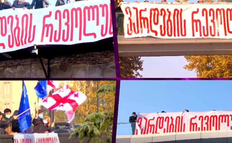 "მადლობა და თავისუფლება მიშას" - თბილისში 8 ლოკაციაზე აქციები იმართება 