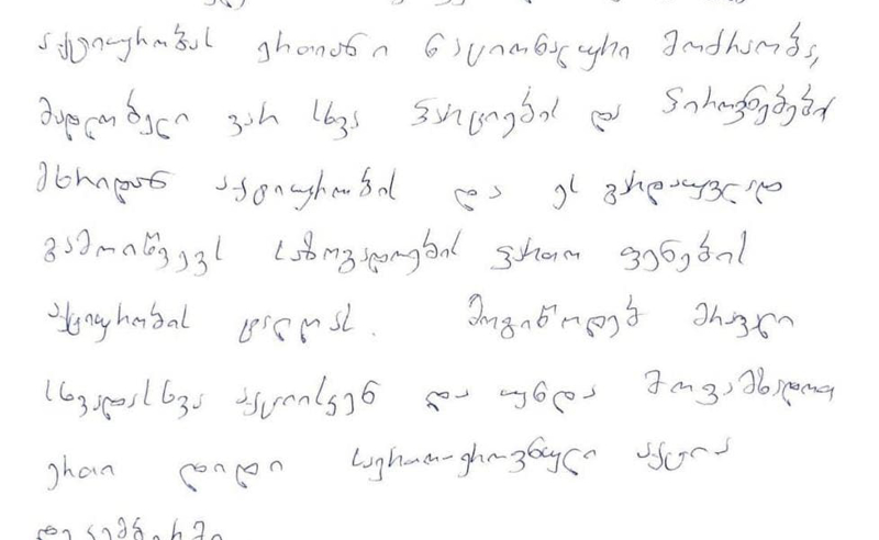 დეკემბერში უნდა მოვამზადოთ დიდი საერთო ეროვნული აქცია - მიხეილ სააკაშვილი