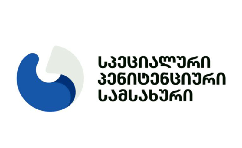 სააკაშვილის მიმართ არ არის გამოყენებული რაიმე სახის დისციპლინური ღონისძიება - პენიტენციური