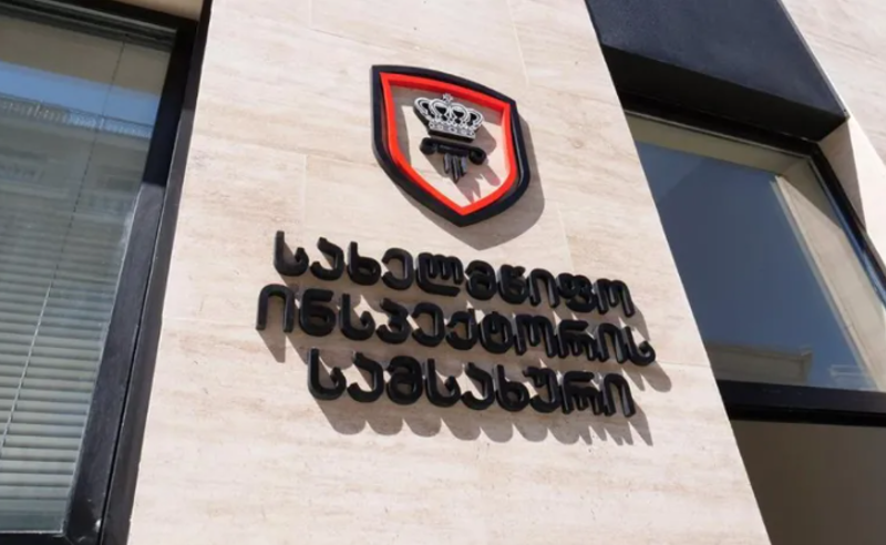 იუსტიციის სამინისტრო სახელმწიფო ინსპექტორს უჩივის - საქალაქო სასამართლოში პროცესი ჩაინიშნა