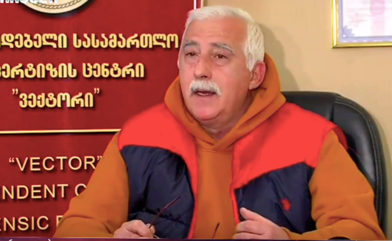 სანამ გამოძიება არ გამოაქვეყნებდა დასკვნას, უფლება არ მქონდა ინფორმაცია მიმეცა დამკვეთისთვის, ანუ ტელეკომპანიისთვის - გეჯაძე