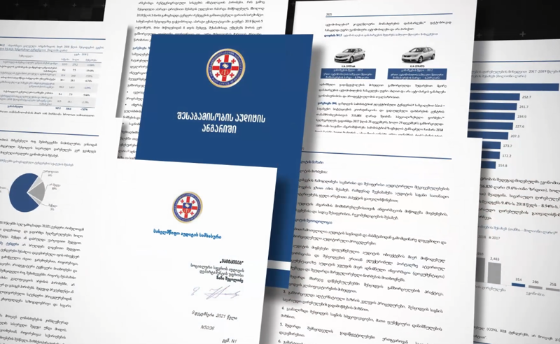 გაფლანგული 10 მილიონი - მაღალჩინოსნები ბიუჯეტის არამიზნობრივ ხარჯვაში არიან დადანაშაულებული