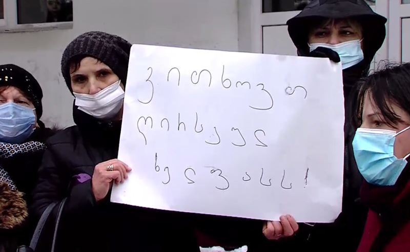 სოციალური აფეთქება ქვეყანაში - სოციალურ აგენტები ბათუმშიც გაიფიცნენ 
