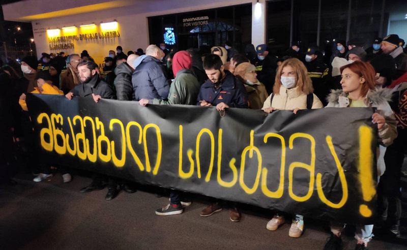“მწამებელი სისტემა” - საპროტესტო აქცია  შინაგან საქმეთა სამინისტროსთან