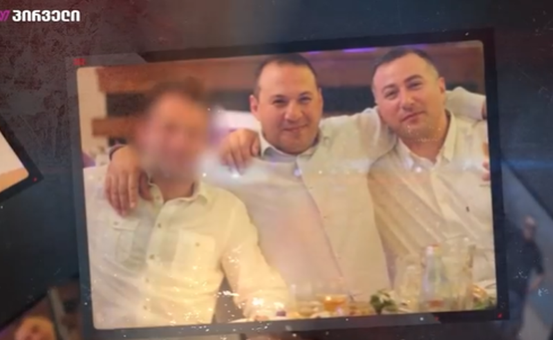 ყრუ ბიჭზე მოძალადე პოლიციელი და მისი ძმა "ოცნებას" არჩევნებზე ხმების მობილიზებაში ეხმარებოდნენ