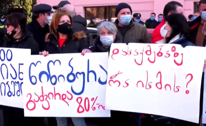 ქვეყანა  პროტესტმა მოიცვა - მოქალაქეები გაძვირებულ ცხოვრებას აპროტესტებენ 