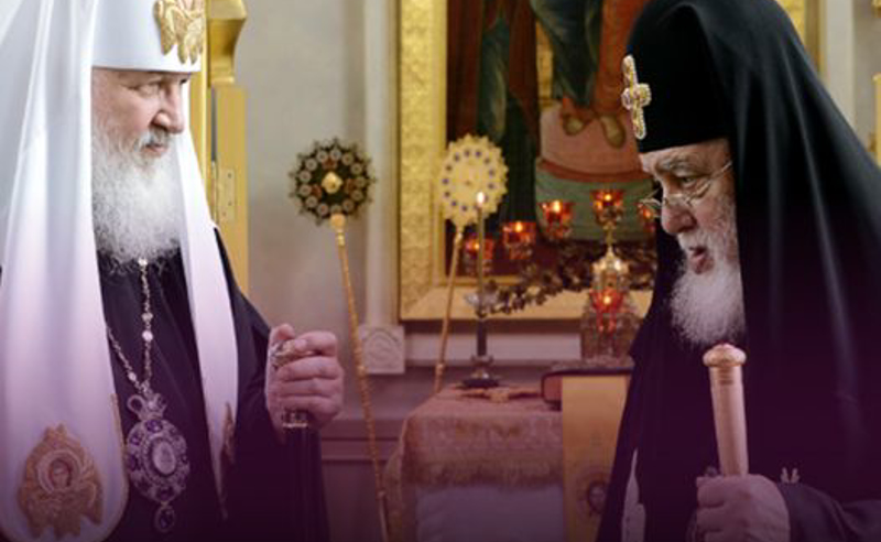 დიდი წვლილი შეიტანეთ სულიერების და ტრადიციული ღირებულებების აღდგენაში - ილია მეორე მოსკოვის პატრიარქს