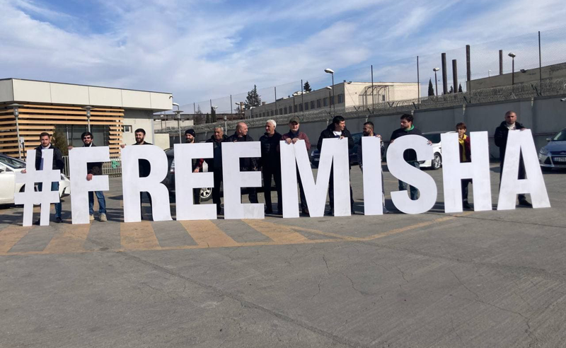 #FREEMISHA - აქცია რუსთავის ციხესთან