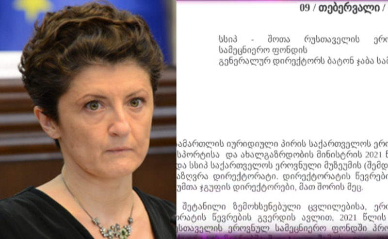 100-ზე მეტი მეცნიერი უმუშევარი რჩება - წულუკიანმა  სამეცნიერო კვლევები შეაჩერა 