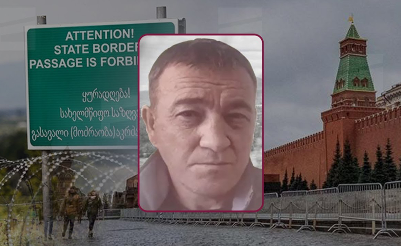 სახელმწიფო დროულად რომ ჩარეულიყო, შეიძლება ცოცხალი ყოფილიყო -  გენადი ბესტაევის ცხედარს საკუთარ სახლში დღეს გადაასვენებენ