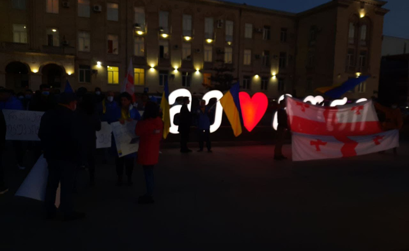 სოლიდარობა უკრაინას! რუსეთი ჩვენი საერთო მტერია! - აქცია გორში