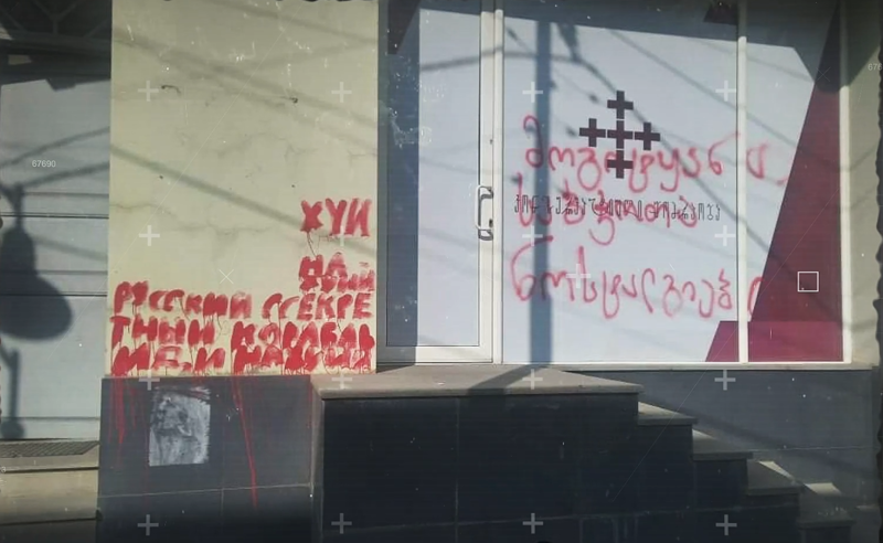ძალადობრივი დაჯგუფების წევრებს ხალხი ოფისებიდან აძევებს 