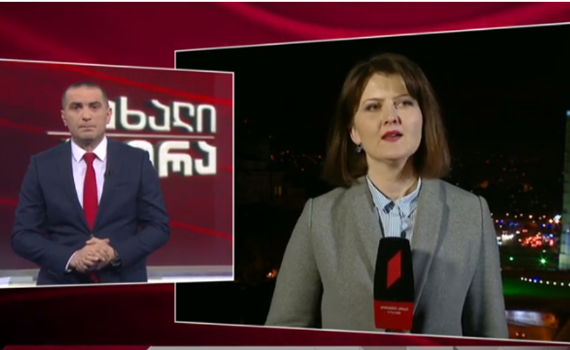მენეჯმენტი ცდილობდა, "ოცნების"  მიმართ კრიტიკული კომენტარები სიუჟეტიდან ამოგვეღო - ჟურნალისტი "პირველ არხს" ამხელს