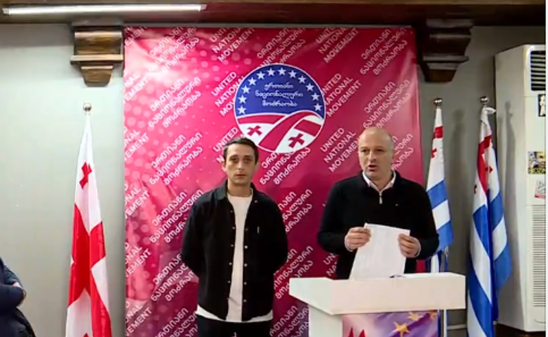 ბათუმში "ოცნება" არჩევნების გაყალბებისთვის ემზადება - საგანგებო ბრიფინგი ენმ-ში