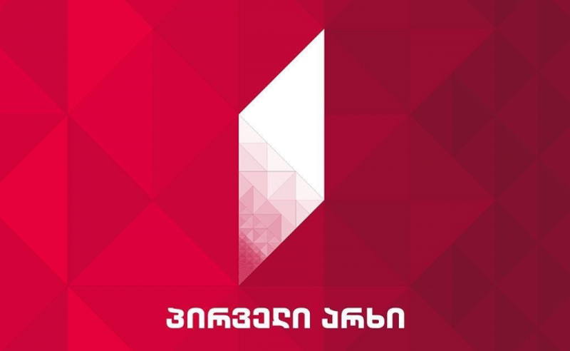 პარლამენტმა მაღლაფერიძე და ტუღუში საზმაუს ბორდში აირჩია, შავგულიძე - არა