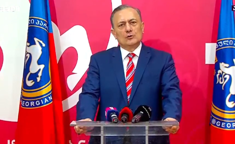 მოვუწოდებთ საერთაშორისო თანამეგობრობას, მოაქციეთ სანქციების ქვეშ ივანიშვილი -  ნათელაშვილი