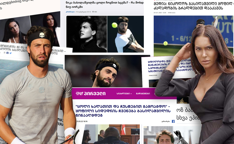 არამარტო ჩოგნით მცემდა, პირველად ქორწილის დღეს შემეხო - ნეკა დოტოყაშვილი დუმილს "შაბათის ეთერთან" არღვევს