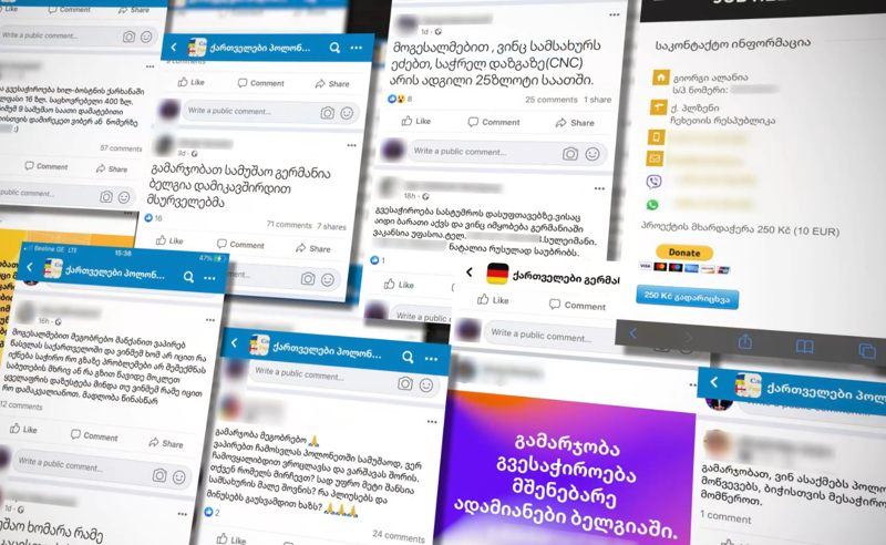 საქართველოდან ხალხი გარბის- ემიგრაციის მაჩვენებელმა ისტორიულ მაქსიმუმს მიაღწია 