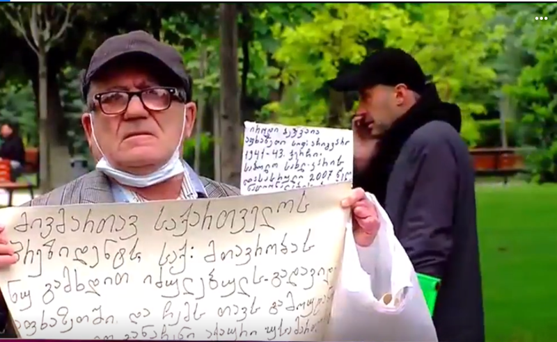 ინციდენტი კიკვიძის ბაღში- ომის ვეტერანს ხელისუფლების წარმომადგენლებთან მიახლოების საშუალება არ მისცეს
