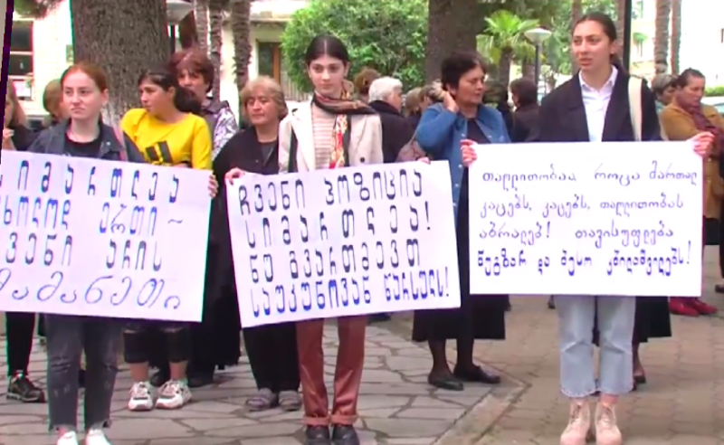 აქცია ბაღდათში - მოსახლეობა პროკურატურას უკანონო გადაწყვეტილების მიღებაში ადანაშაულებს