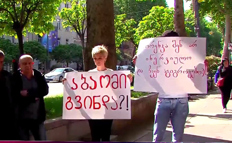 ხურდა ფული ივანიშვილს - სამოქალაქო სექტორი ივანიშვილის სასახლესთან აქცია პერფორმანსს გამართავს