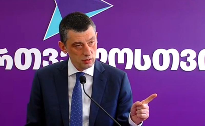 "ვერ გაექცევით პასუხისმგებლობას" - ექსპრემიერი ხელისუფლებას აფრთხილებს 