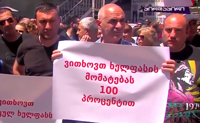ვითხოვთ ხელფასის ზრდასა და კოვიდდანამატების დარიცხვას - სასწრაფო დახმარების მუშაკთა აქცია