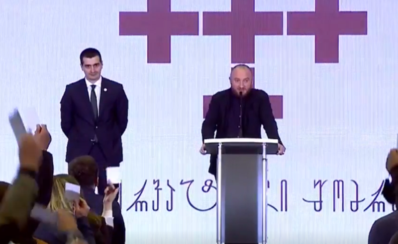 შავი ფული პრორუსულ პარტიაში - "ალტ-ინფოს" ანგარიშები შესაძლოა, დაყადაღდეს