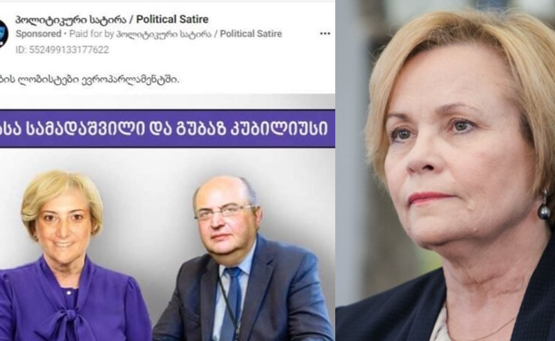 თუ ,,ოცნებას" მხოლოდ ეს შეუძლია, მაშინ... - იუკნევიჩიენე კობახიძის თავდასხმას პასუხობს