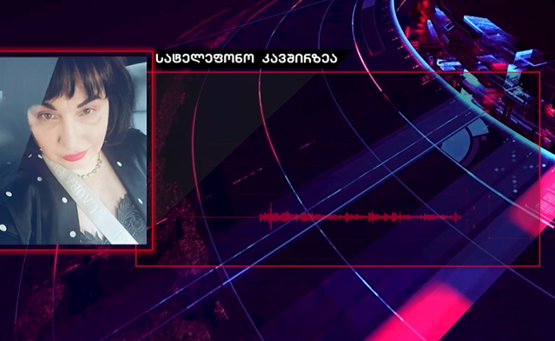 ბიძინა ივანიშვილს სულ არ სჭირდება ეს ორდენი, მაგრამ არ ეკუთვნის?! - პეტიციის ავტორი 