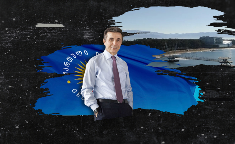 სანქციების მოლოდინში - ბიძინა ივანიშვილის მოთხოვნით, საქართველოში უცხოელი იურისტების დიდი ჯგუფი ჩამოვიდა