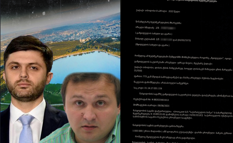 რუსეთ-უკრაინის ომის დაწყების შემდეგ, თბილისის ვიცე-მერმა რუს ბიზნესმენს მილიონ დოლარად სახლი მიყიდა