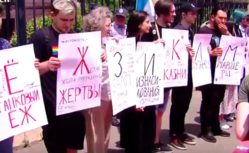 "პუტინი ტერორისტია და უნდა დაისაჯოს" - რუსეთის მოქალაქეების პერფორმანსი  საელჩოსთან