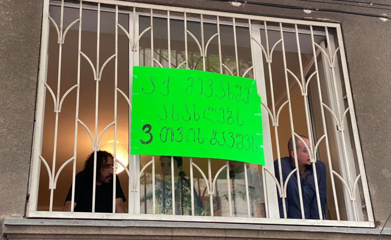 თბილისში, კეკელიძის ქუჩაზე, აღსრულების ბიურო ხატიაშვილების ოჯახს ასახლებს