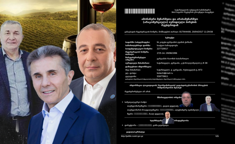 რუსულნომრიანი მანქანების გრძელი რიგი ივანიშვილების ქარხნის კართან - ოლიგარქის ძმას სახელმწიფო ქონება ჩალის ფასად გადასცა